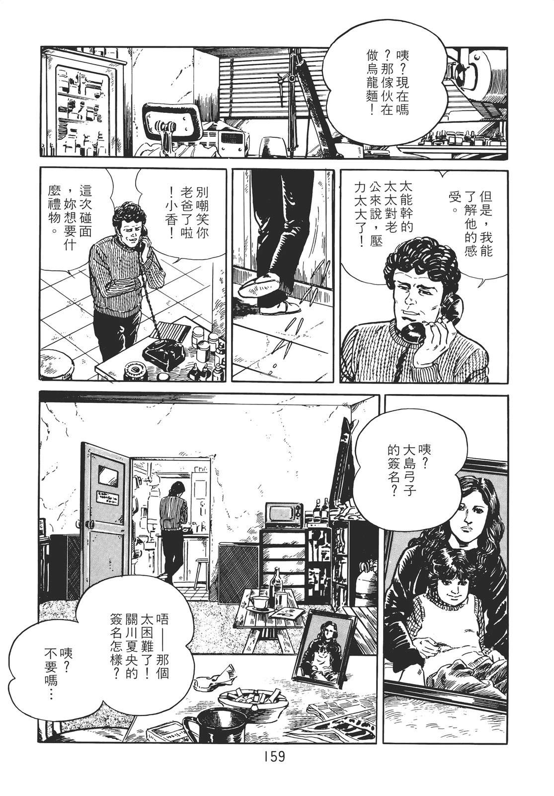 第149页