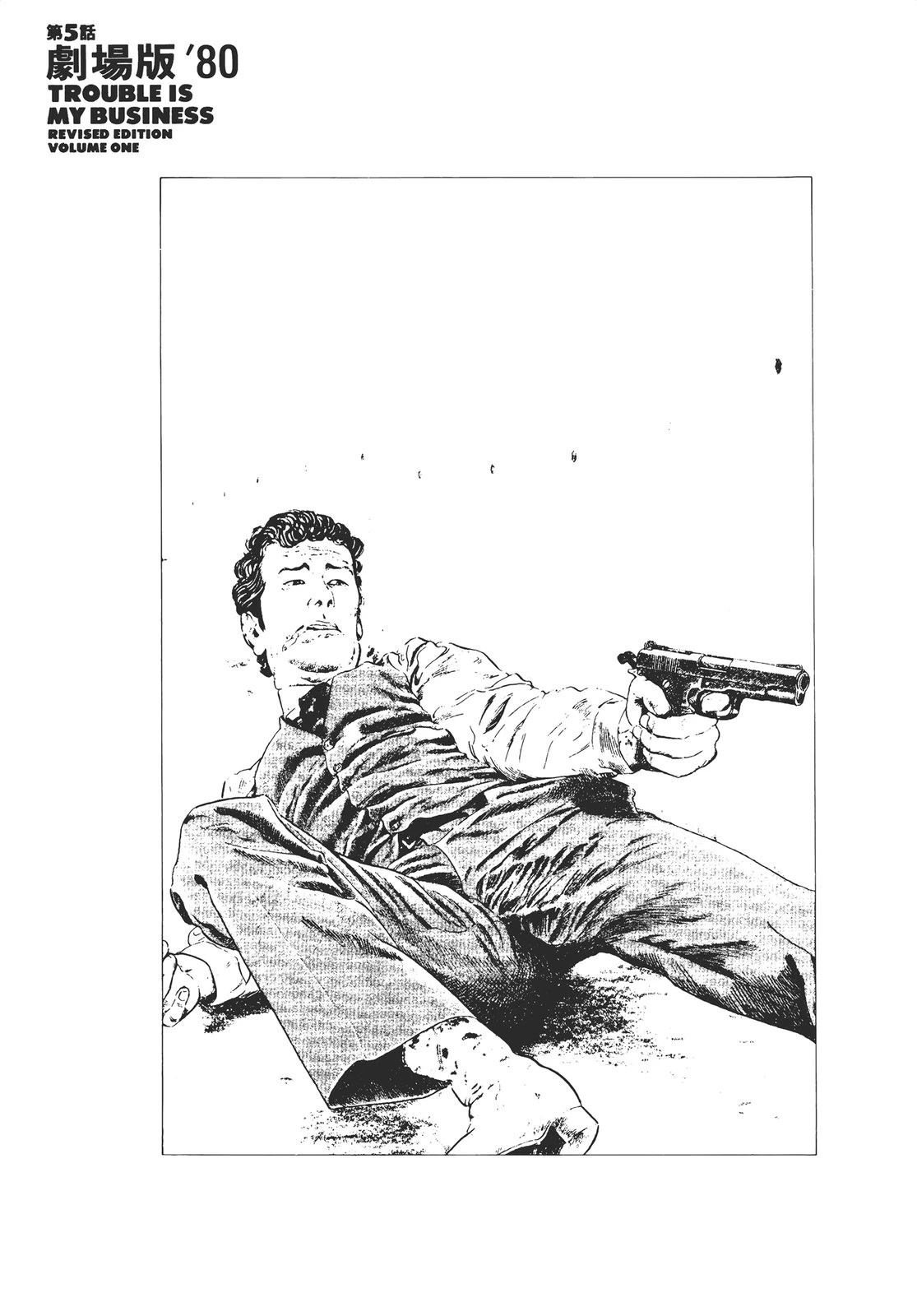 第151页