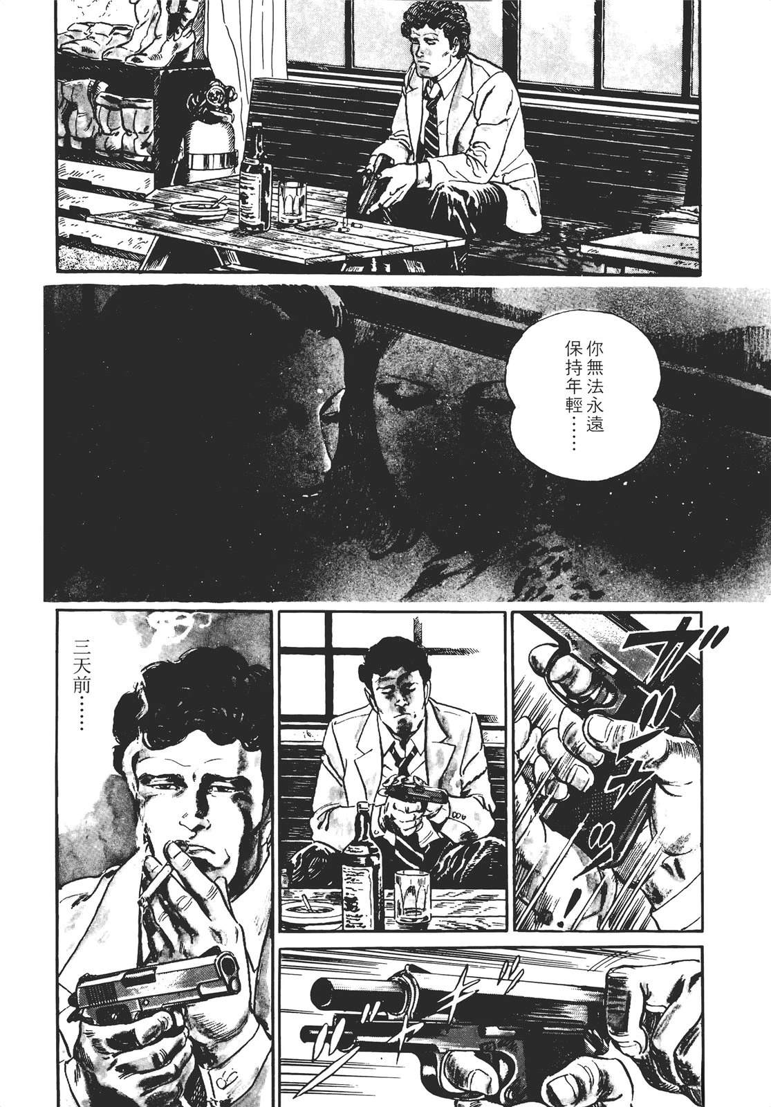 第154页