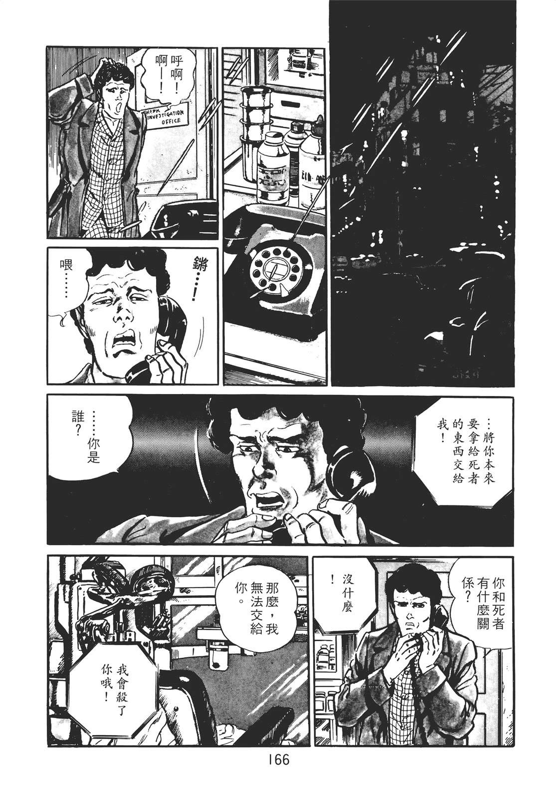 第156页