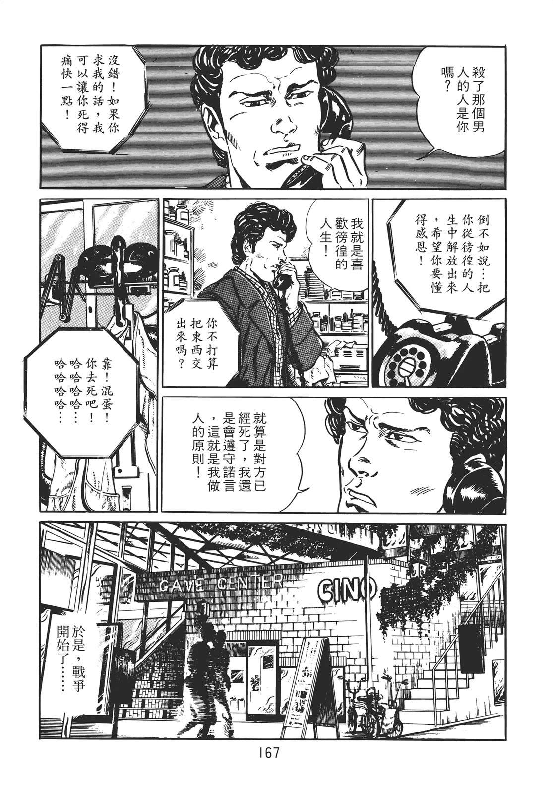 第157页