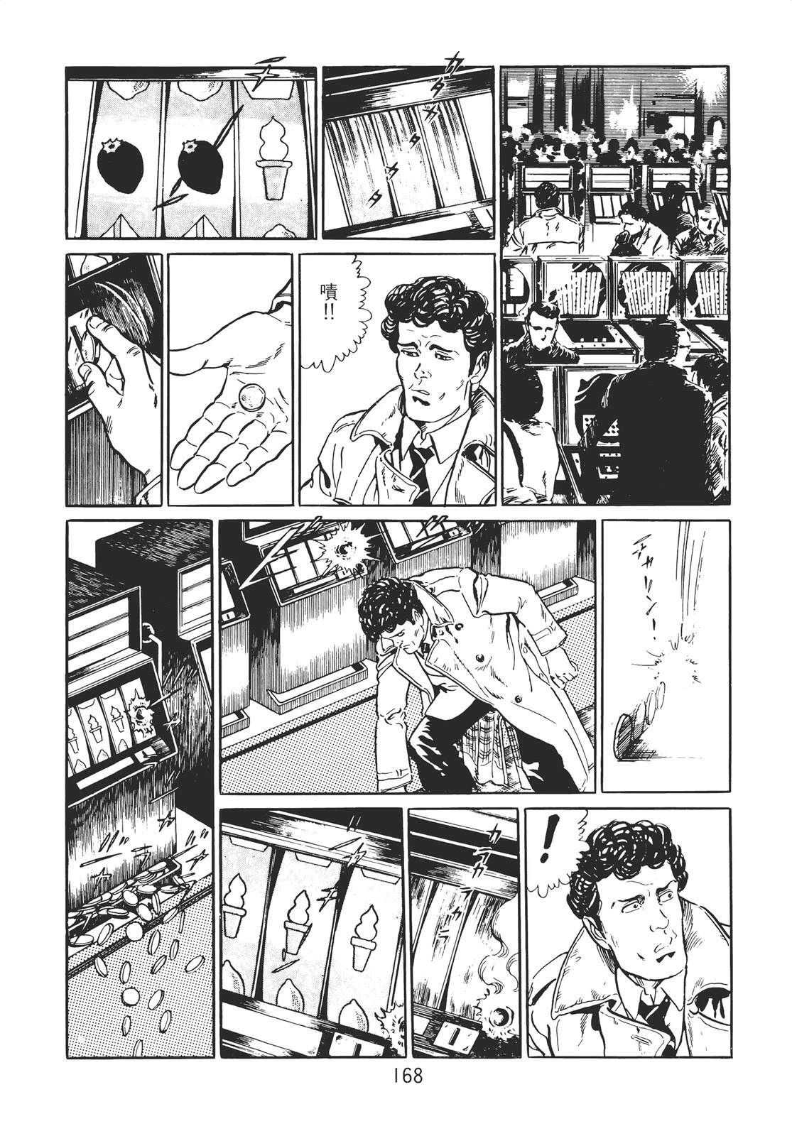 第158页