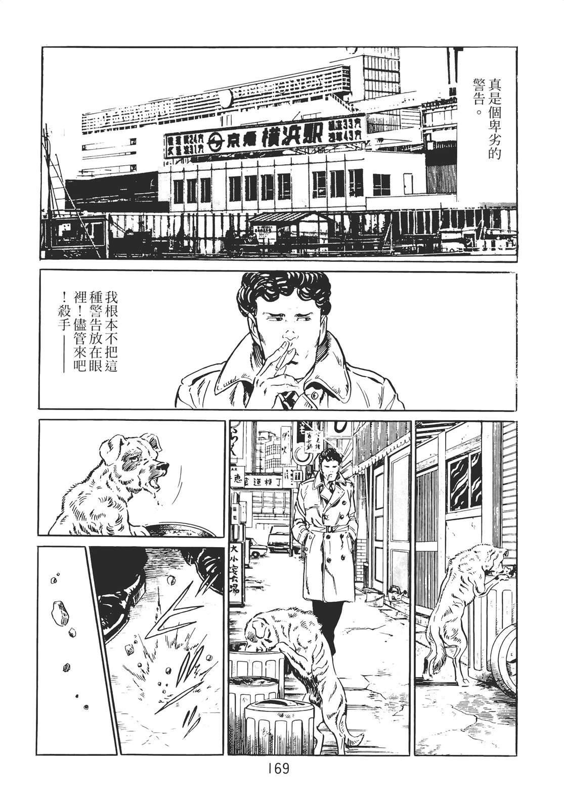 第159页