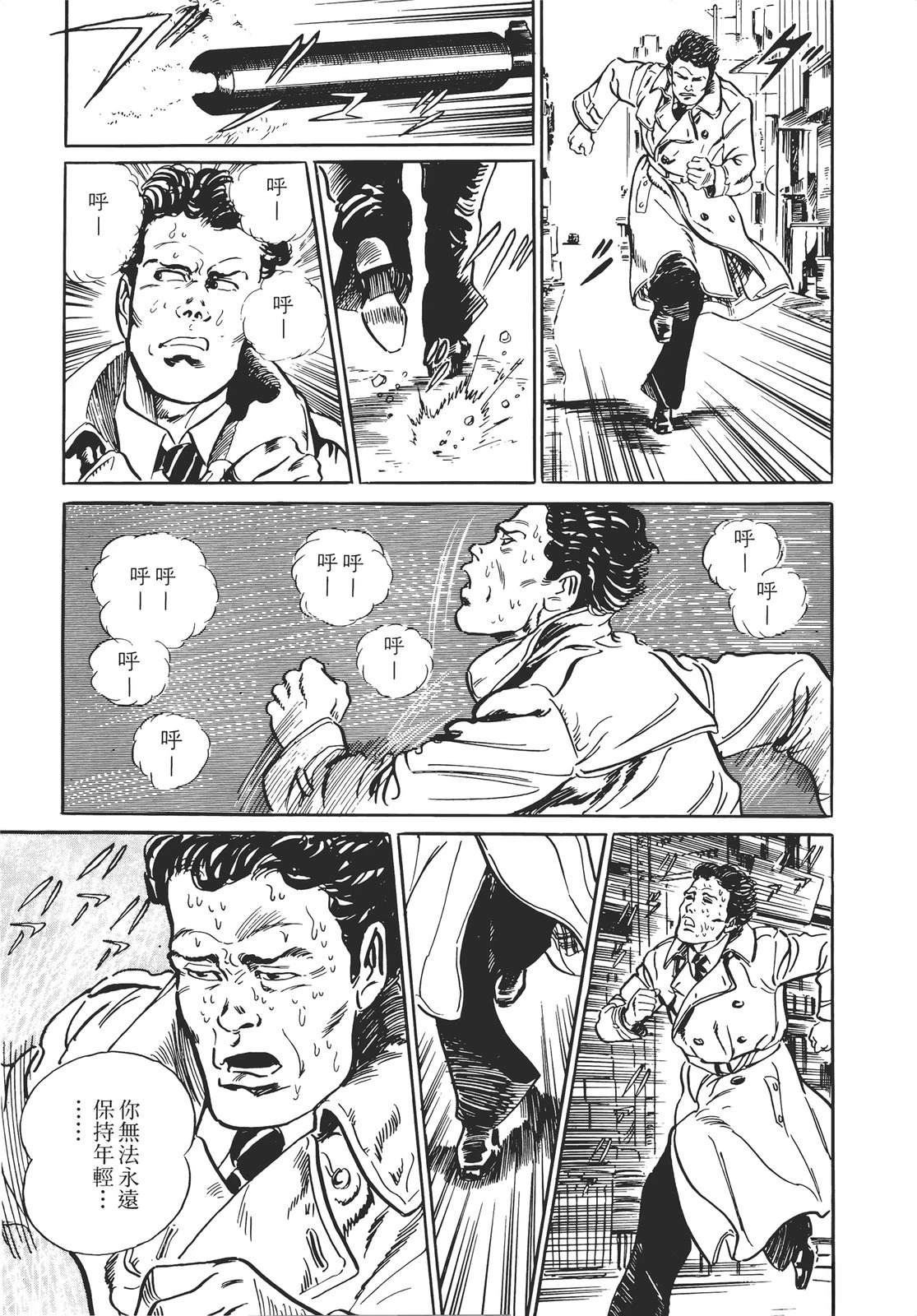 第161页