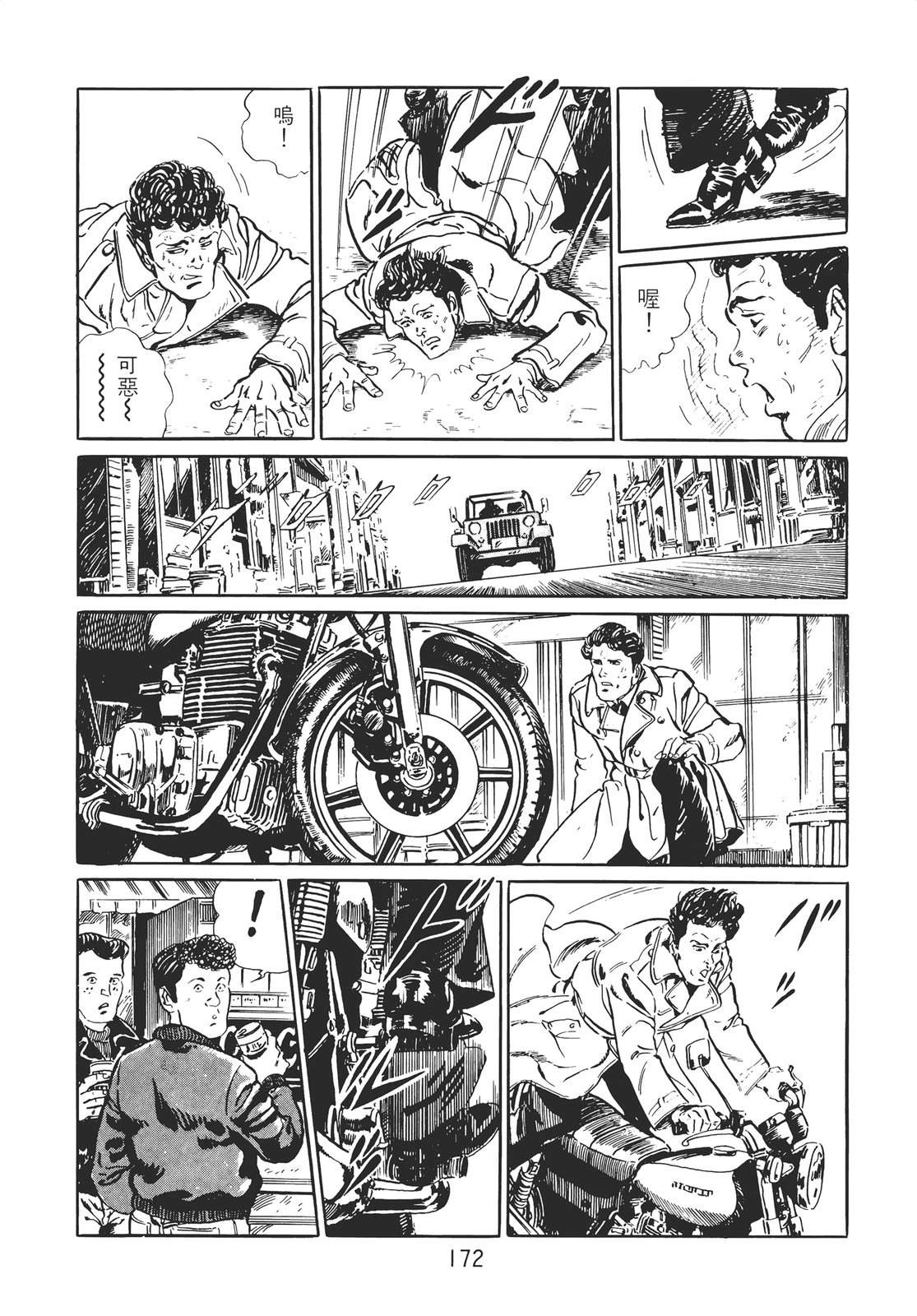 第162页