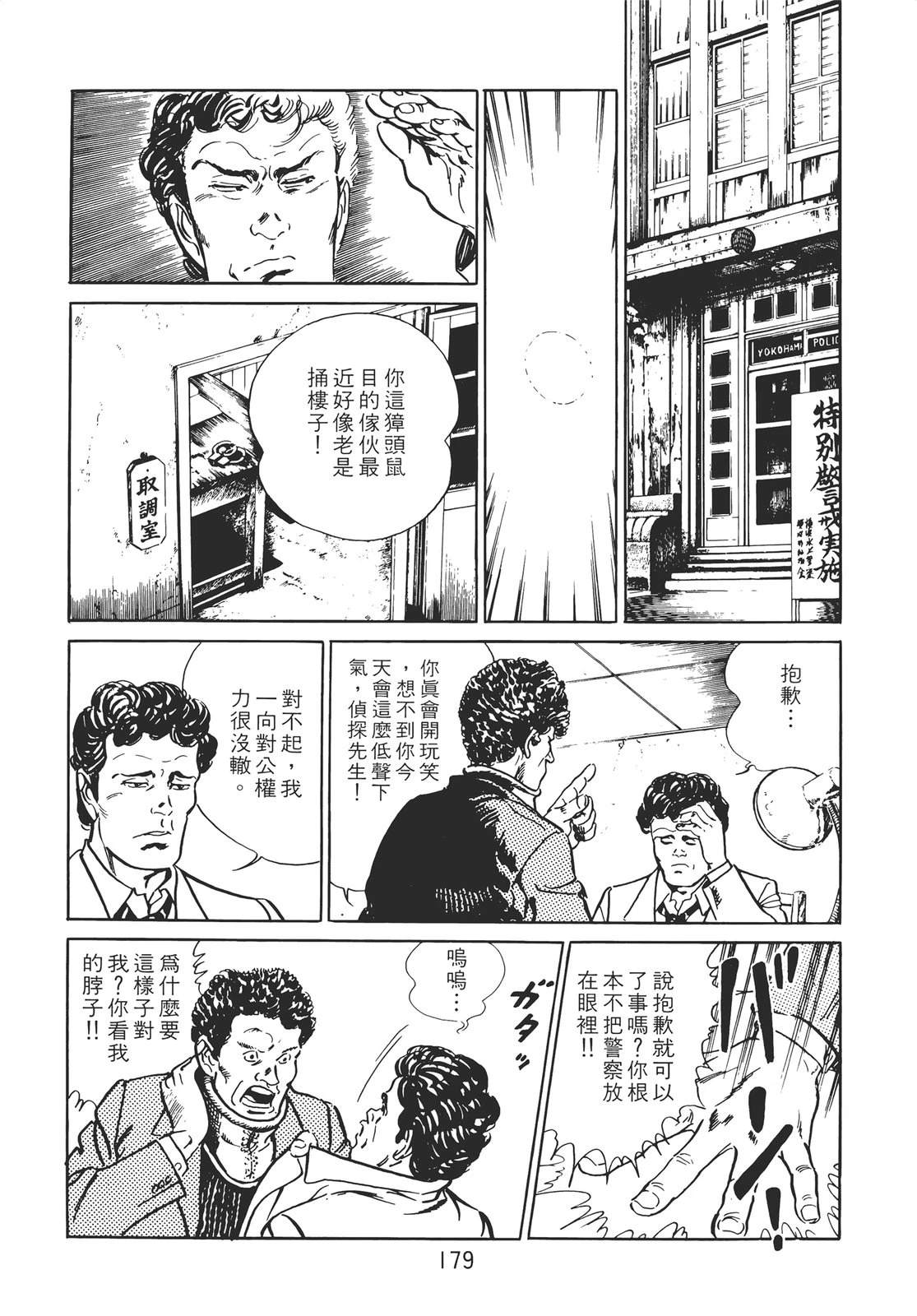 第169页