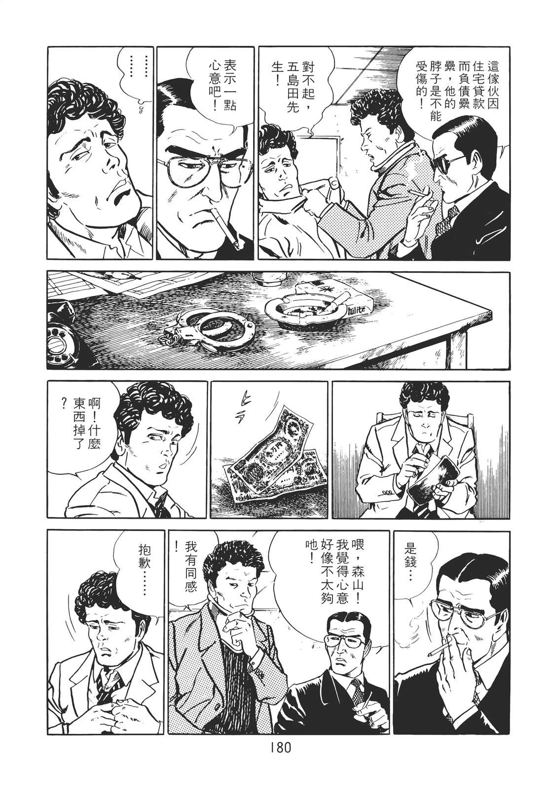 第170页
