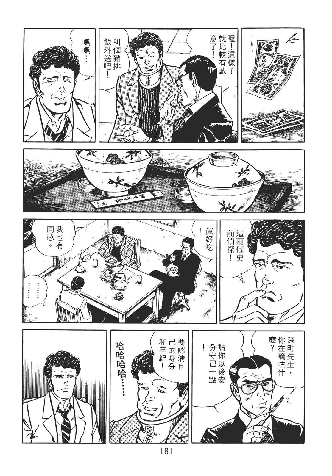第171页