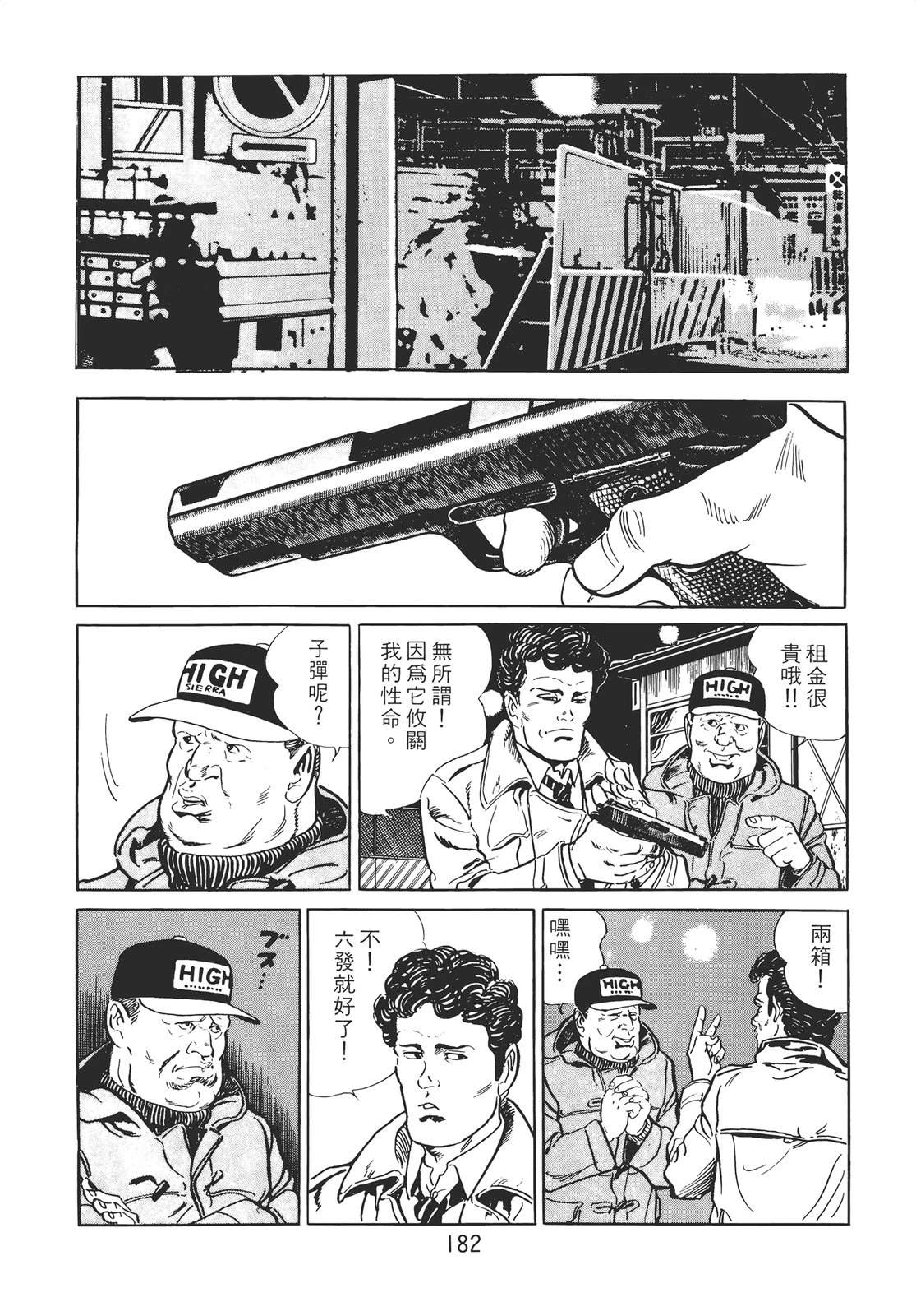 第172页