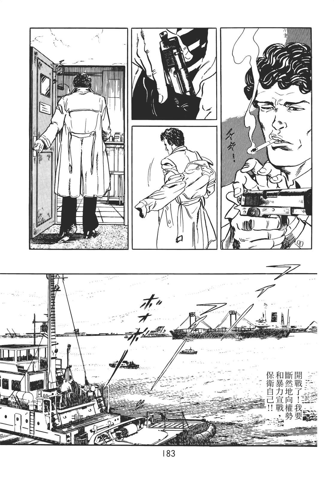 第173页