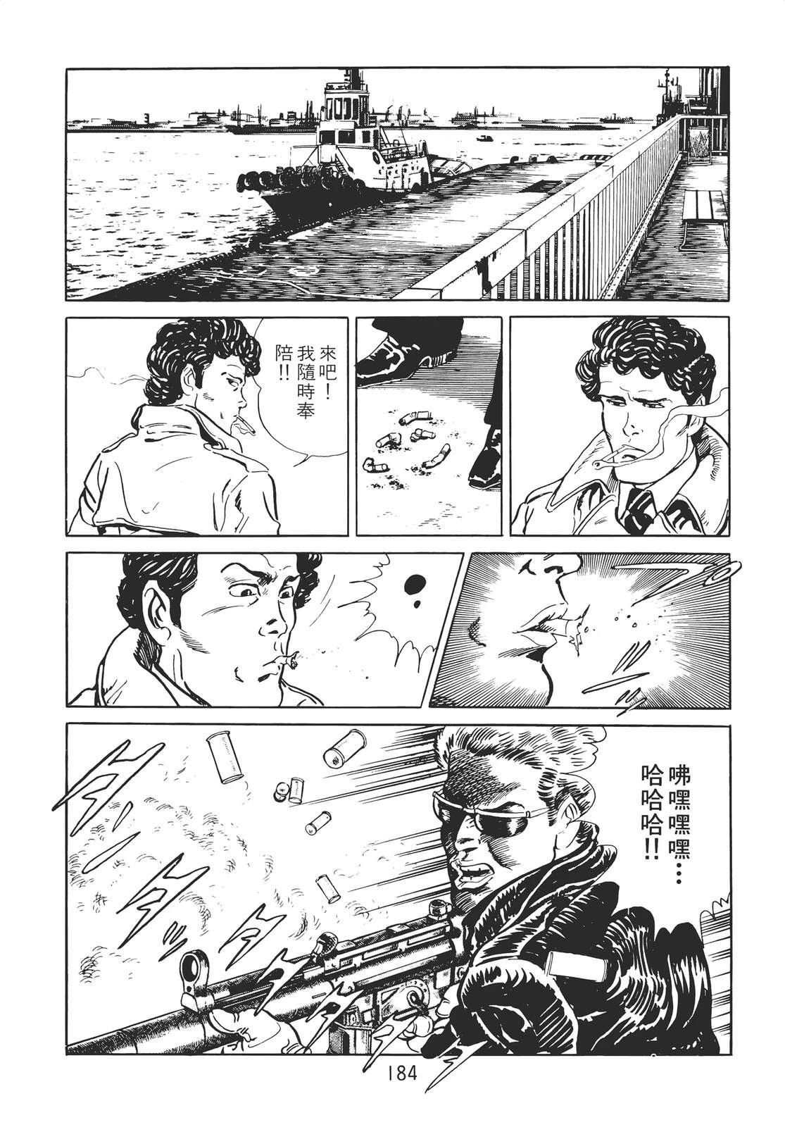 第174页