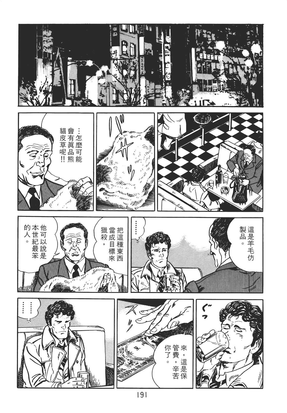 第181页