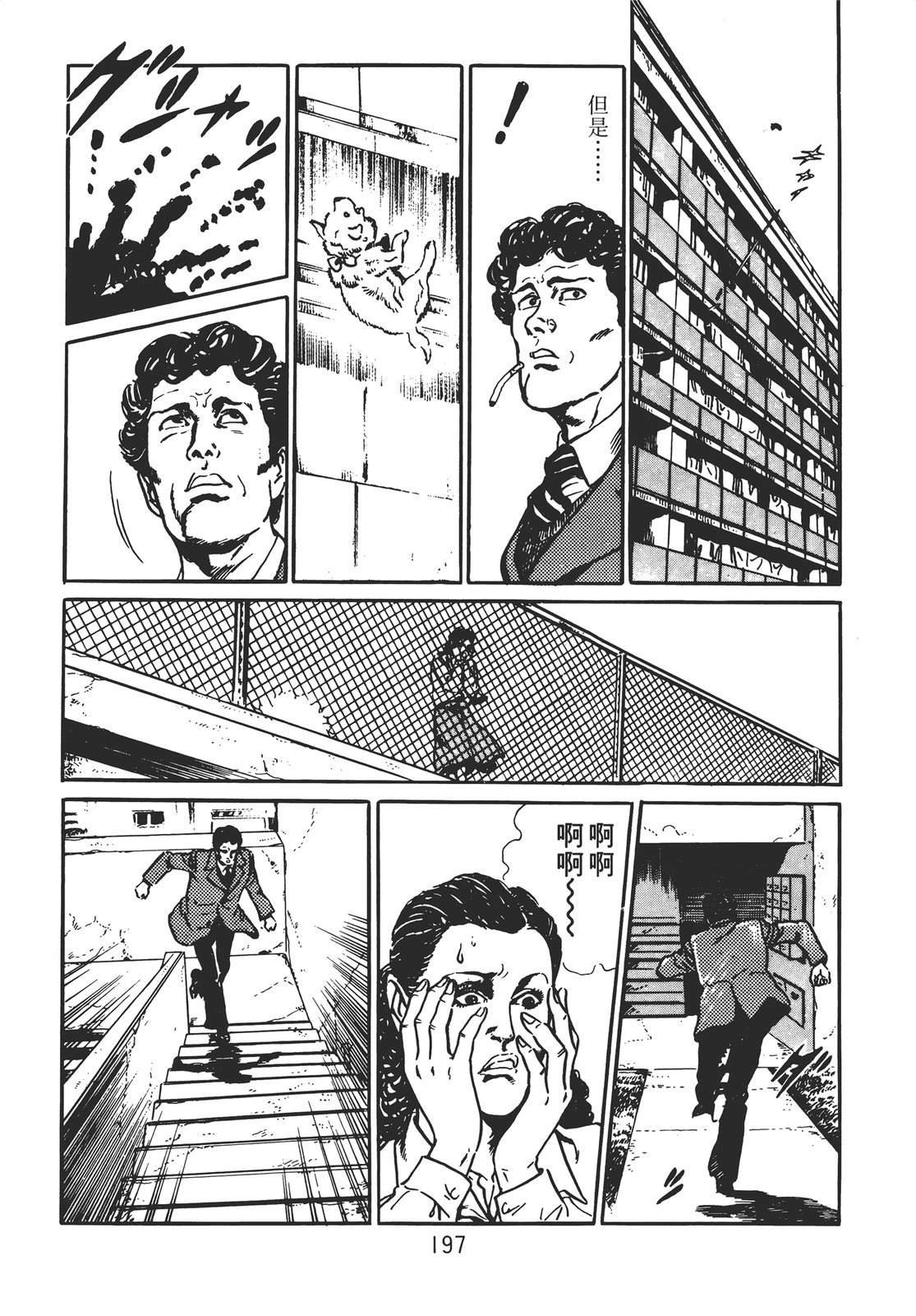 第187页