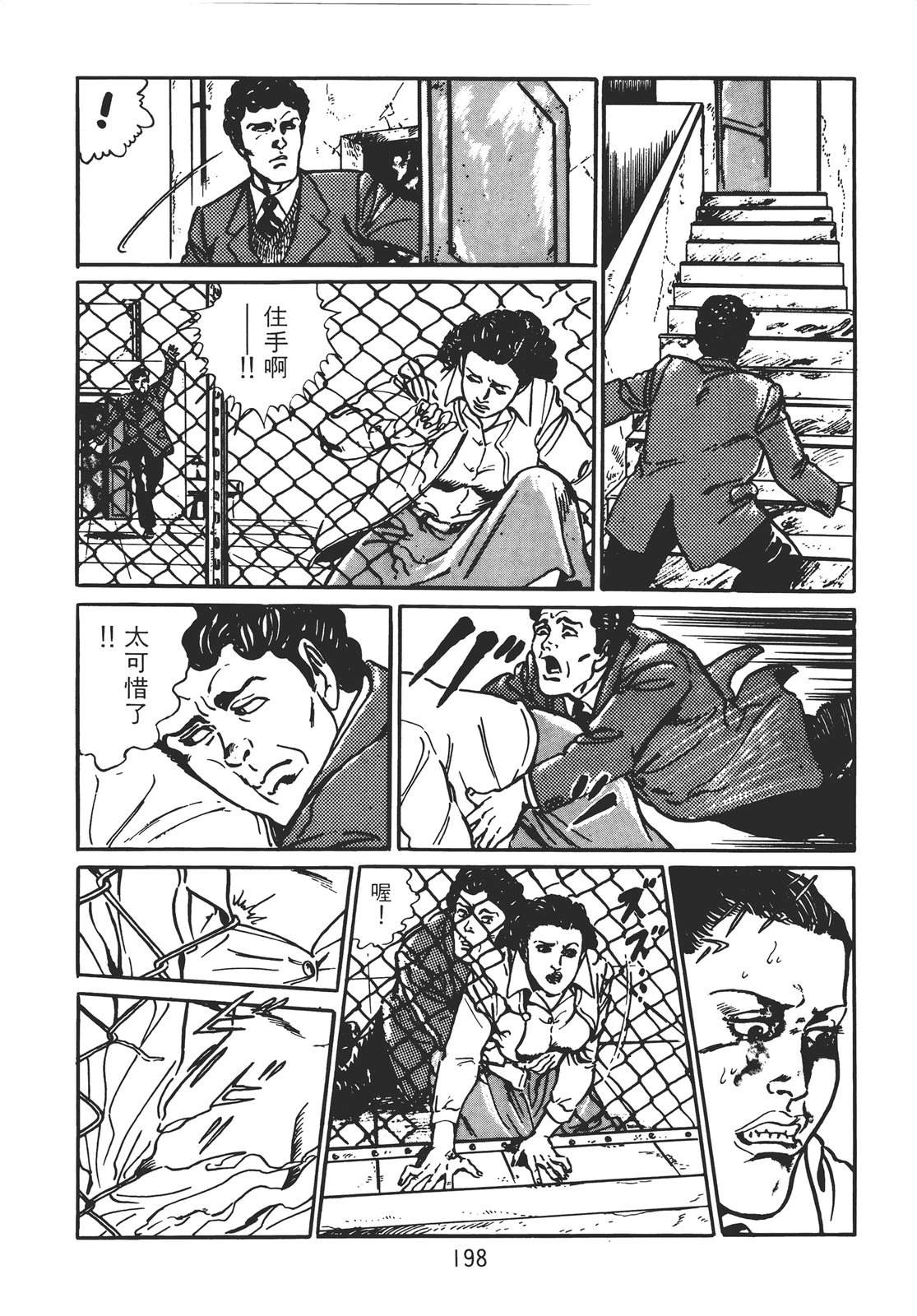 第188页