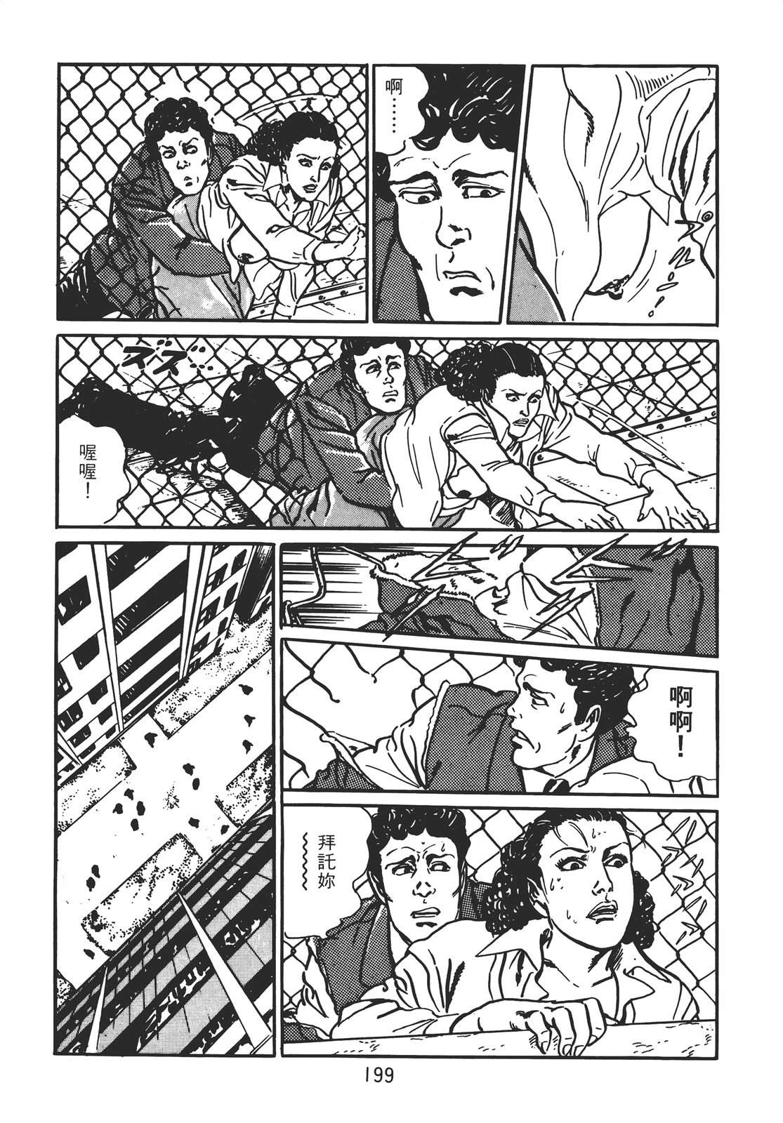 第189页