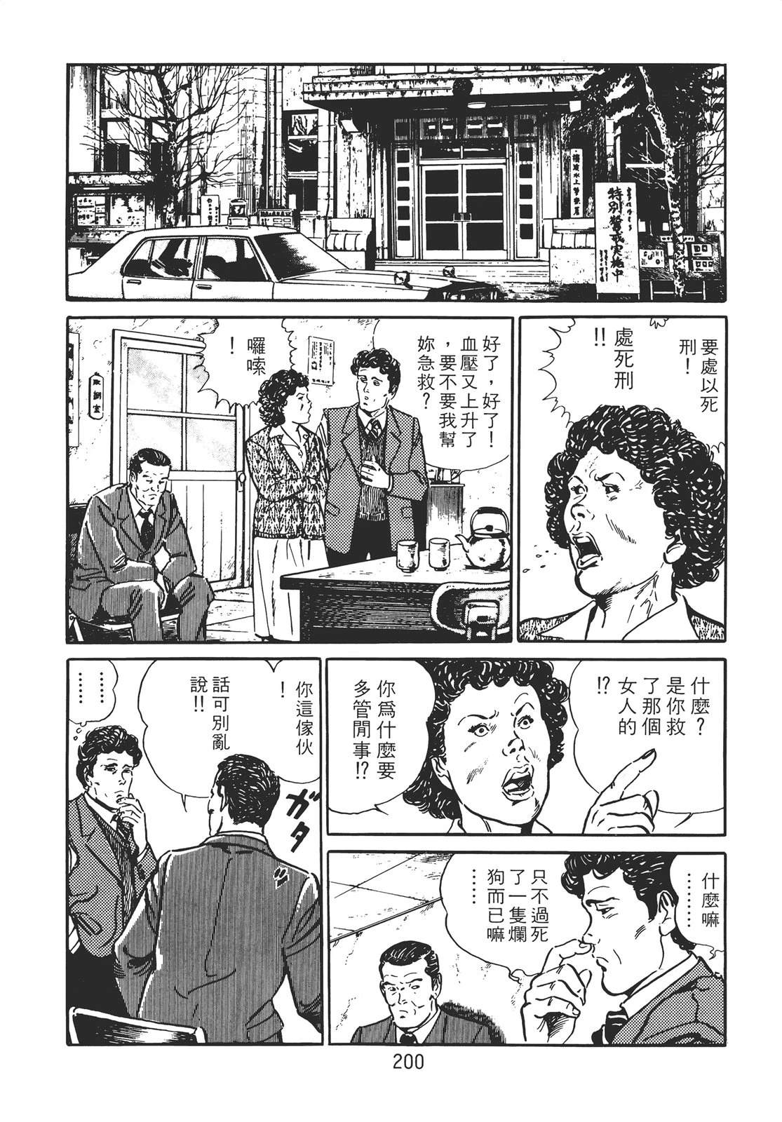 第190页