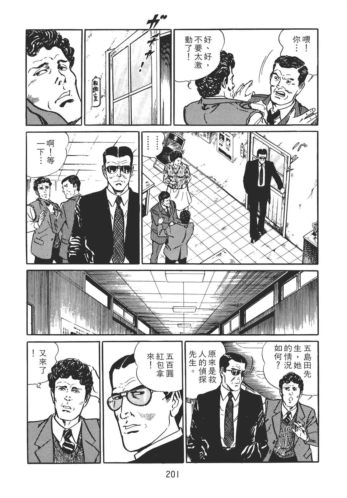 第191页