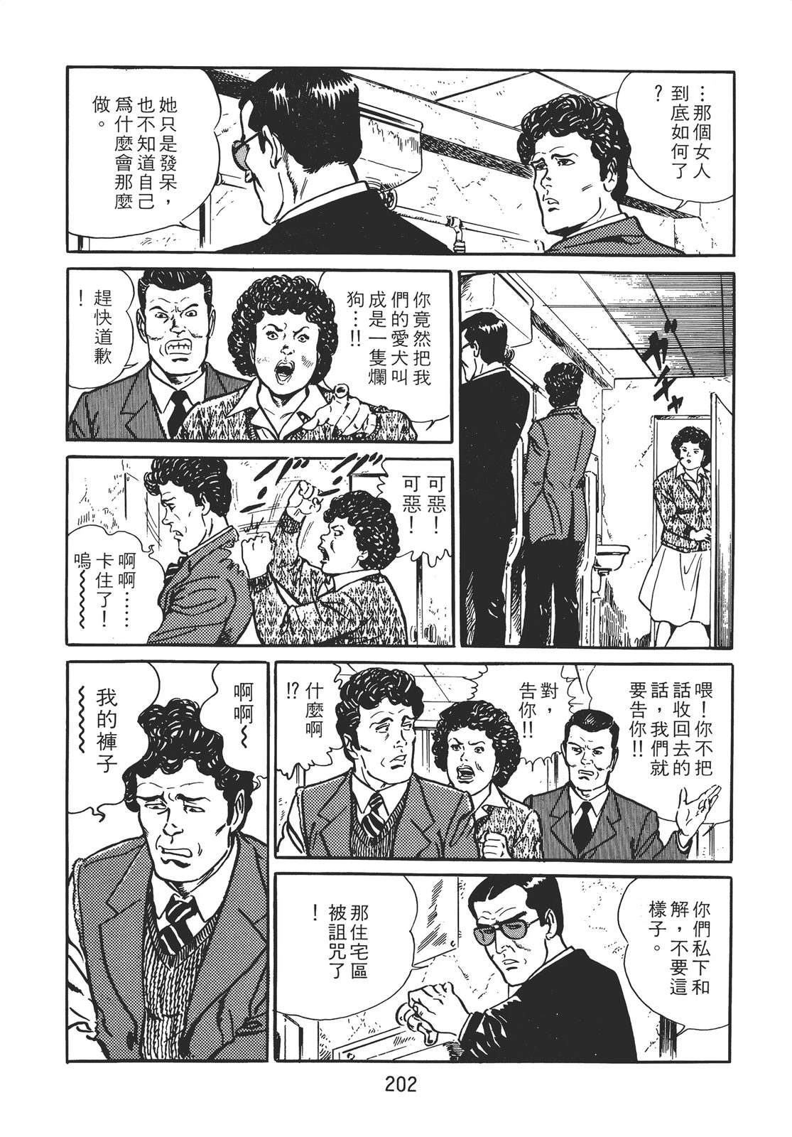 第192页