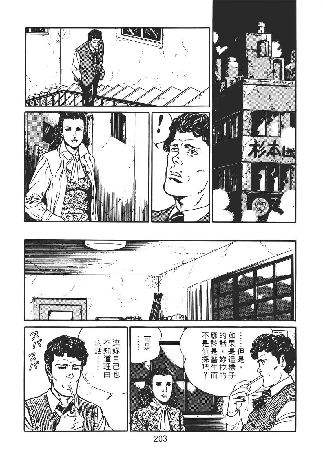 第193页