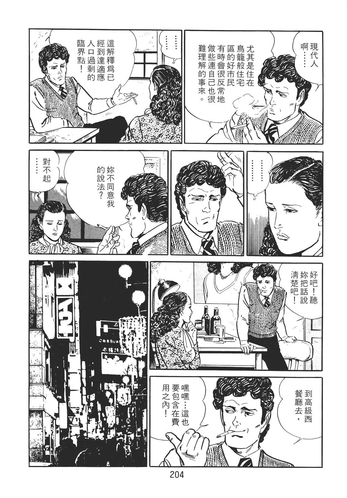 第194页