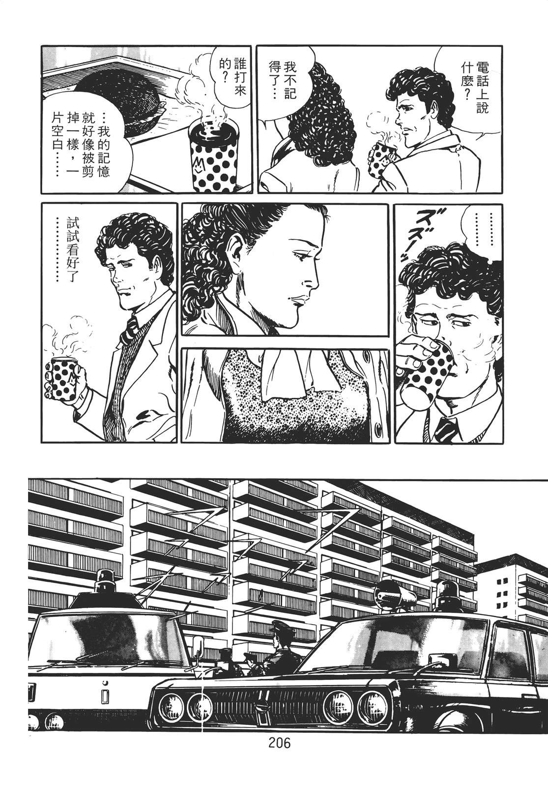 第196页