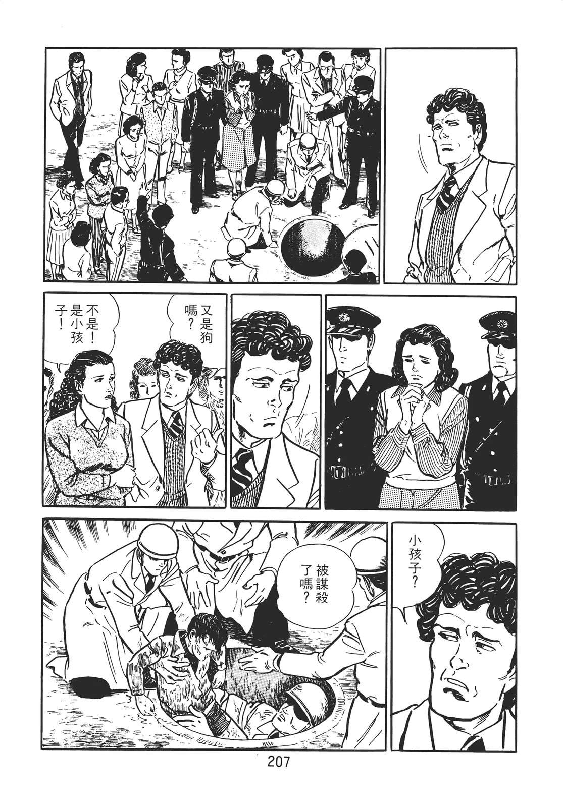 第197页