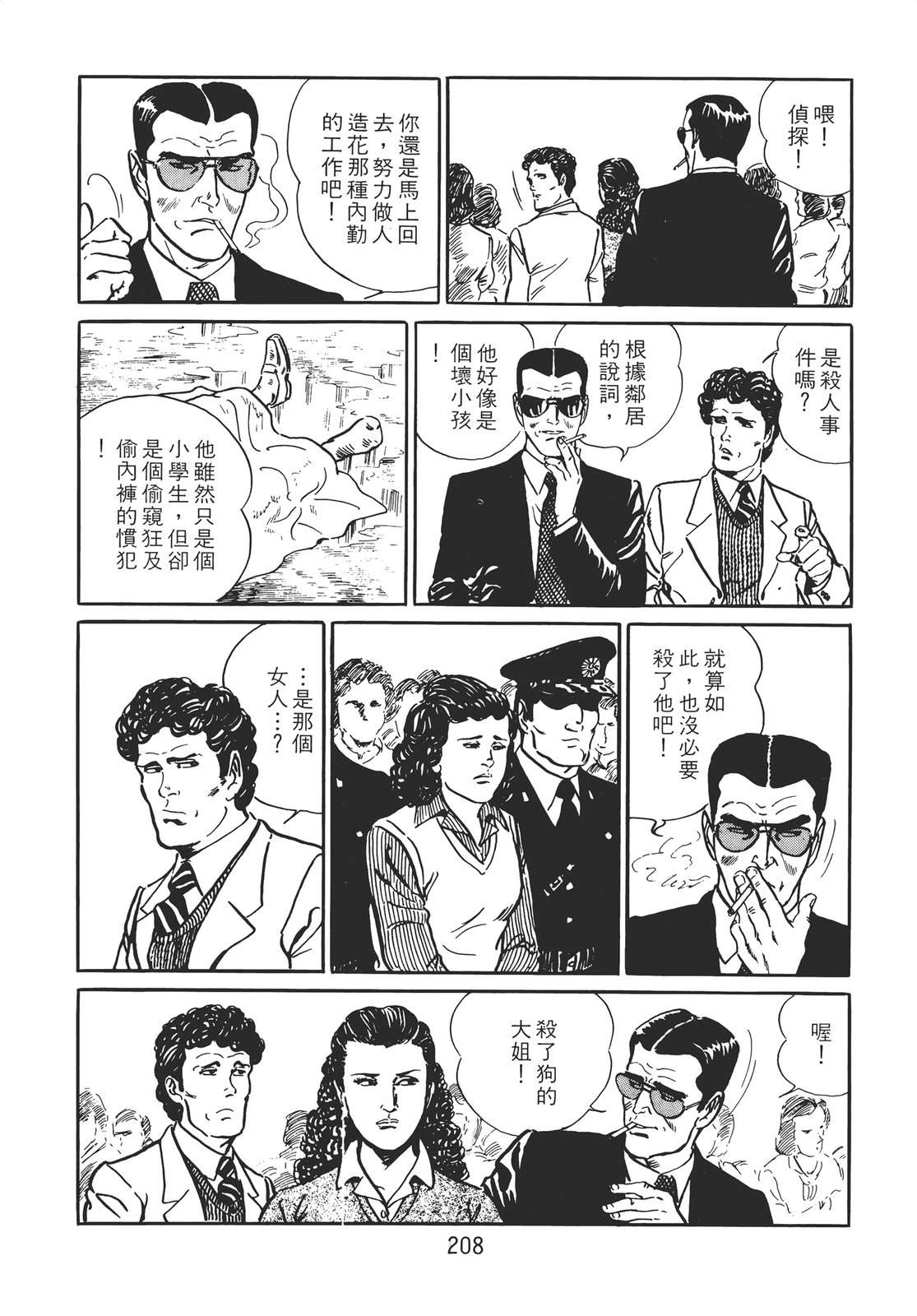 第198页