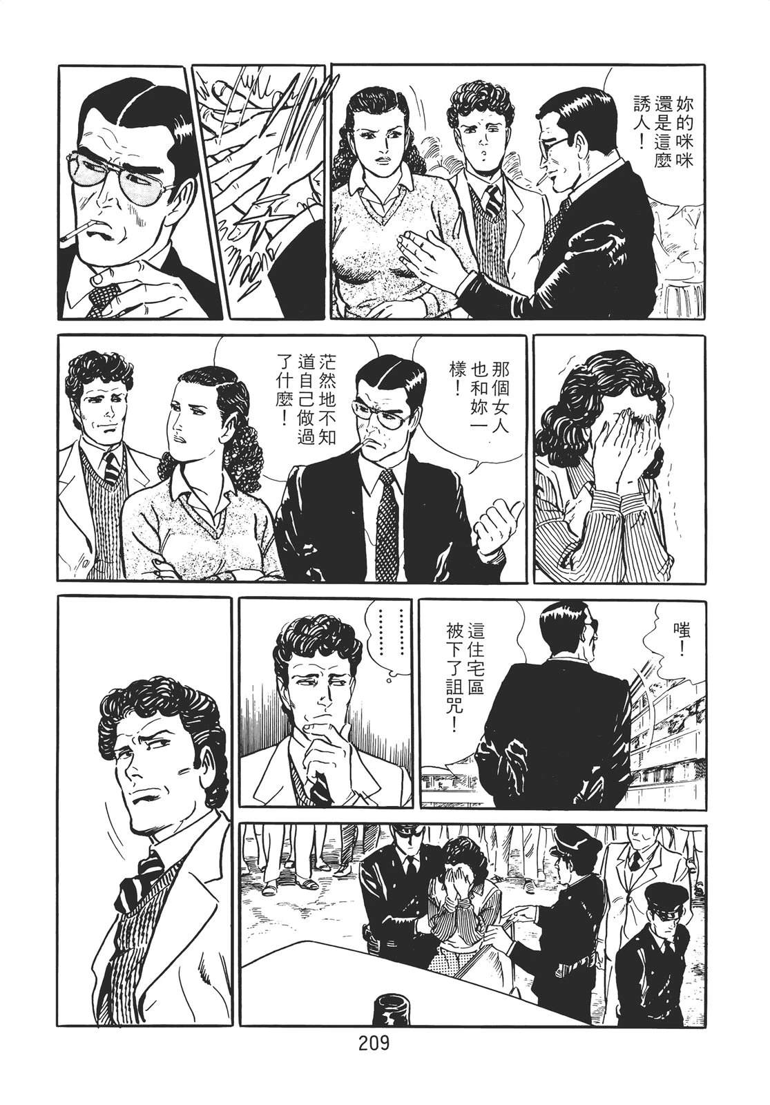第199页