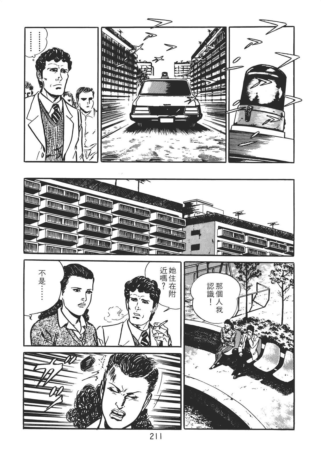 第201页