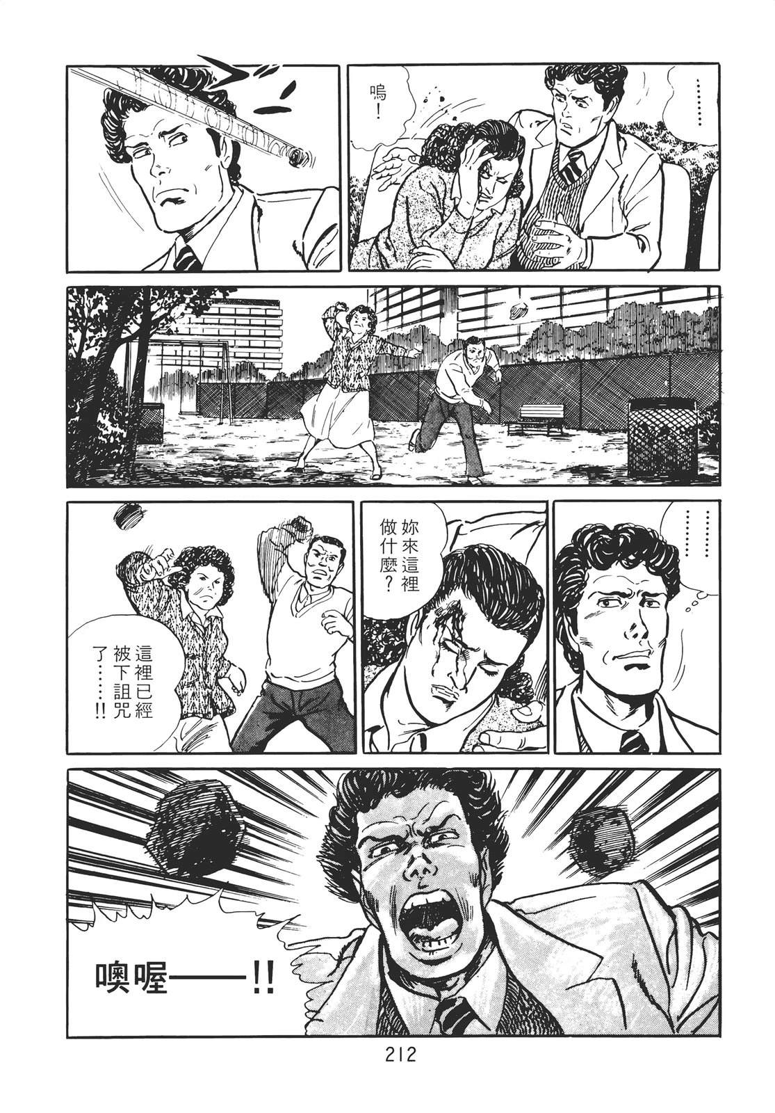 第202页