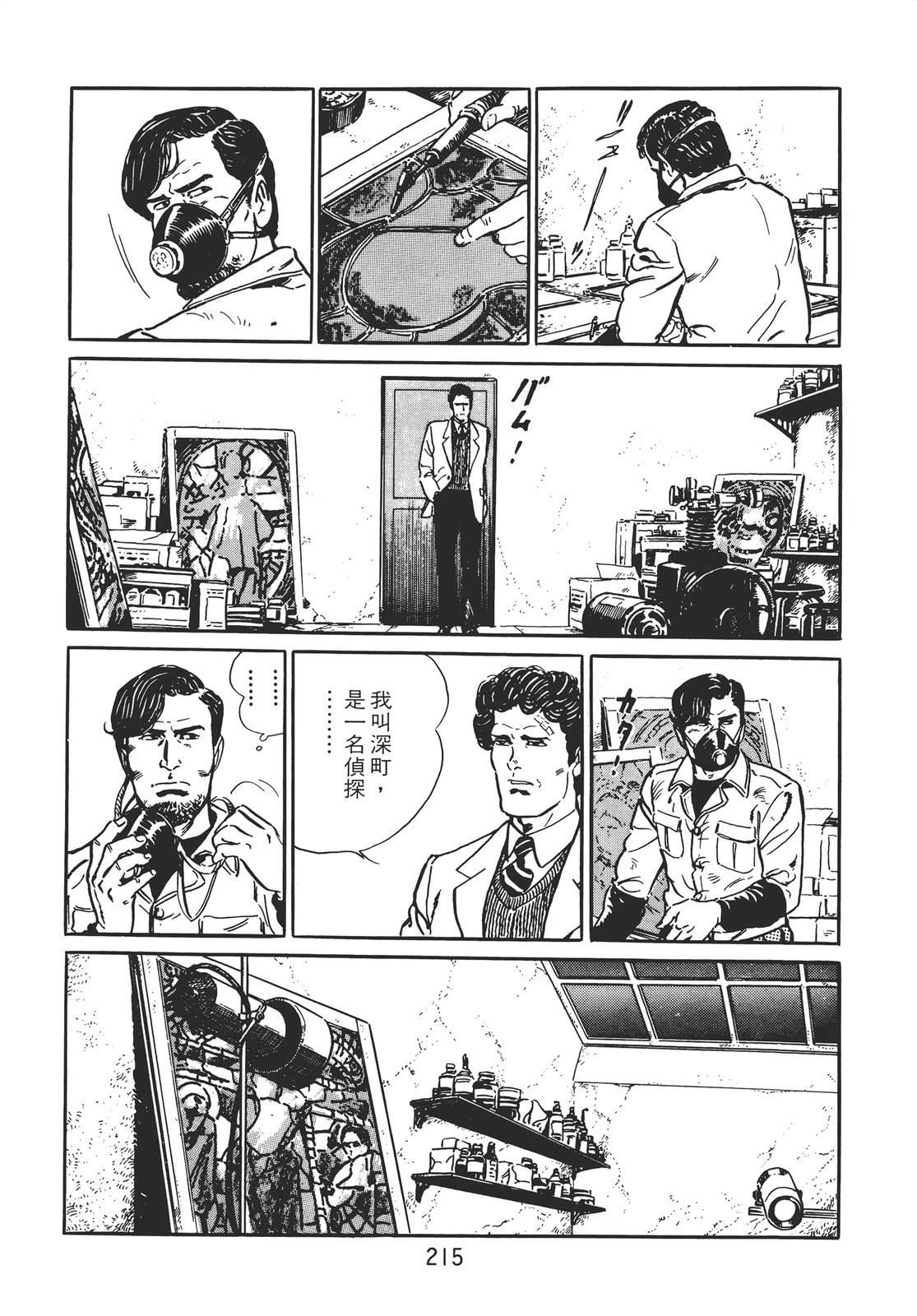第205页