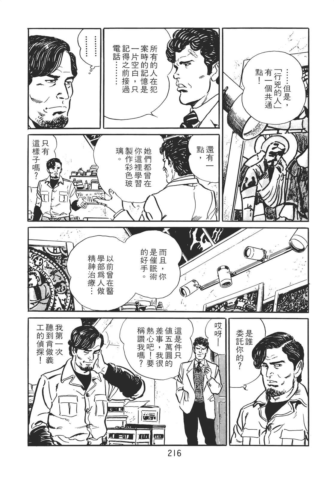 第206页