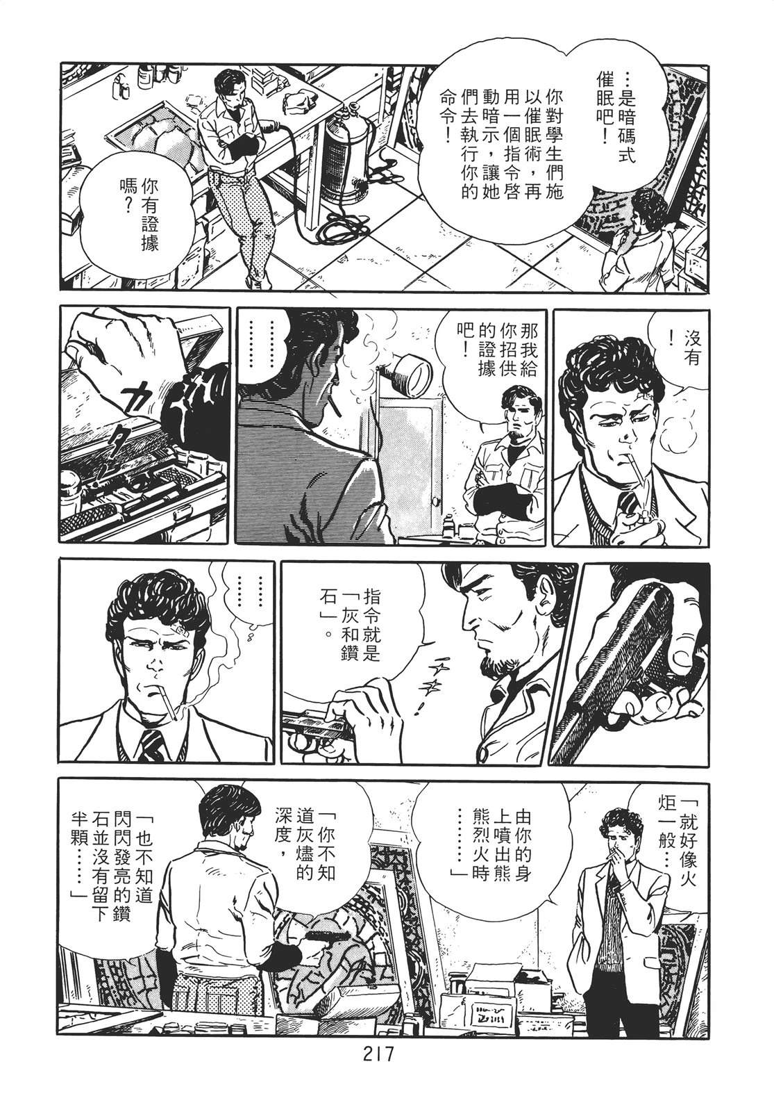 第207页
