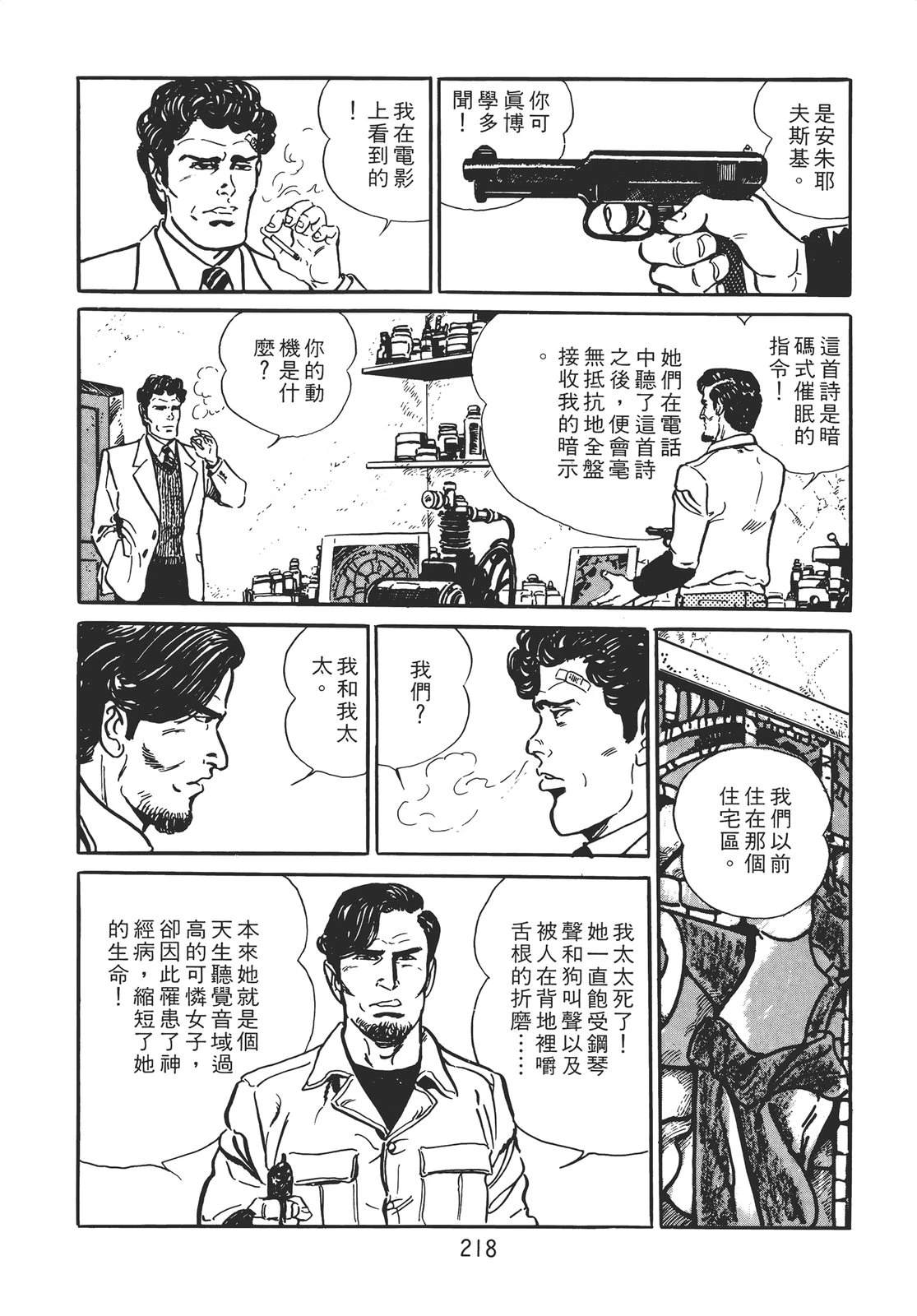 第208页