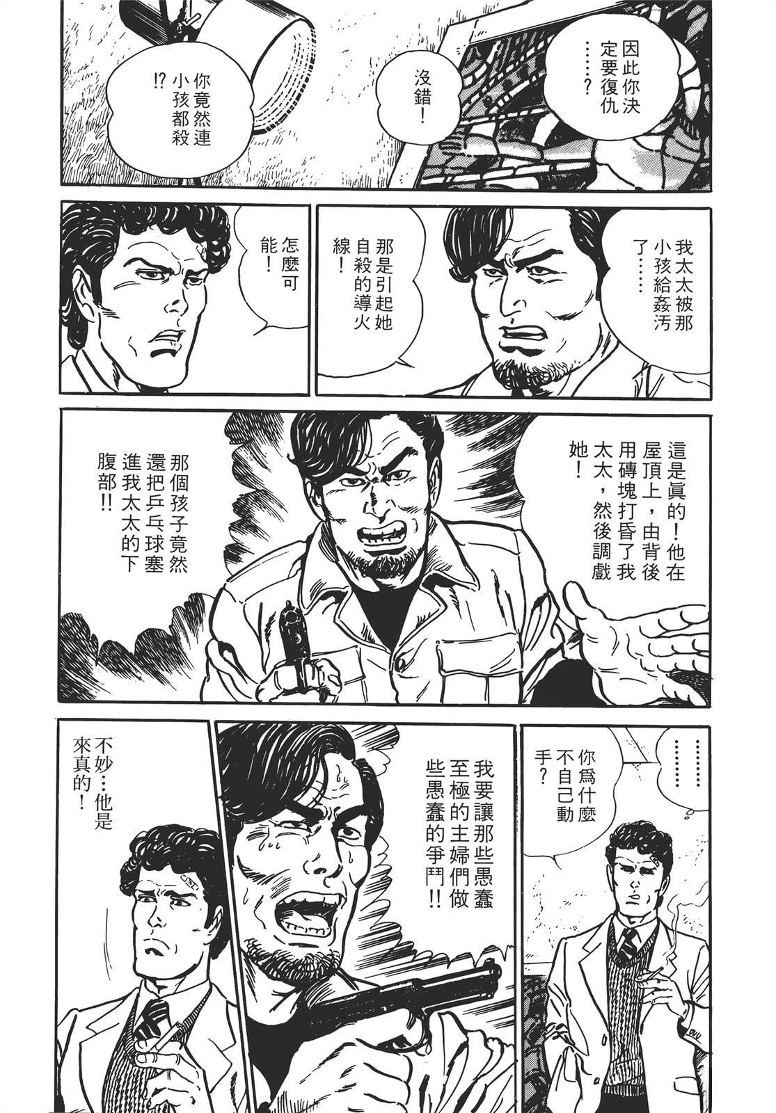 第209页