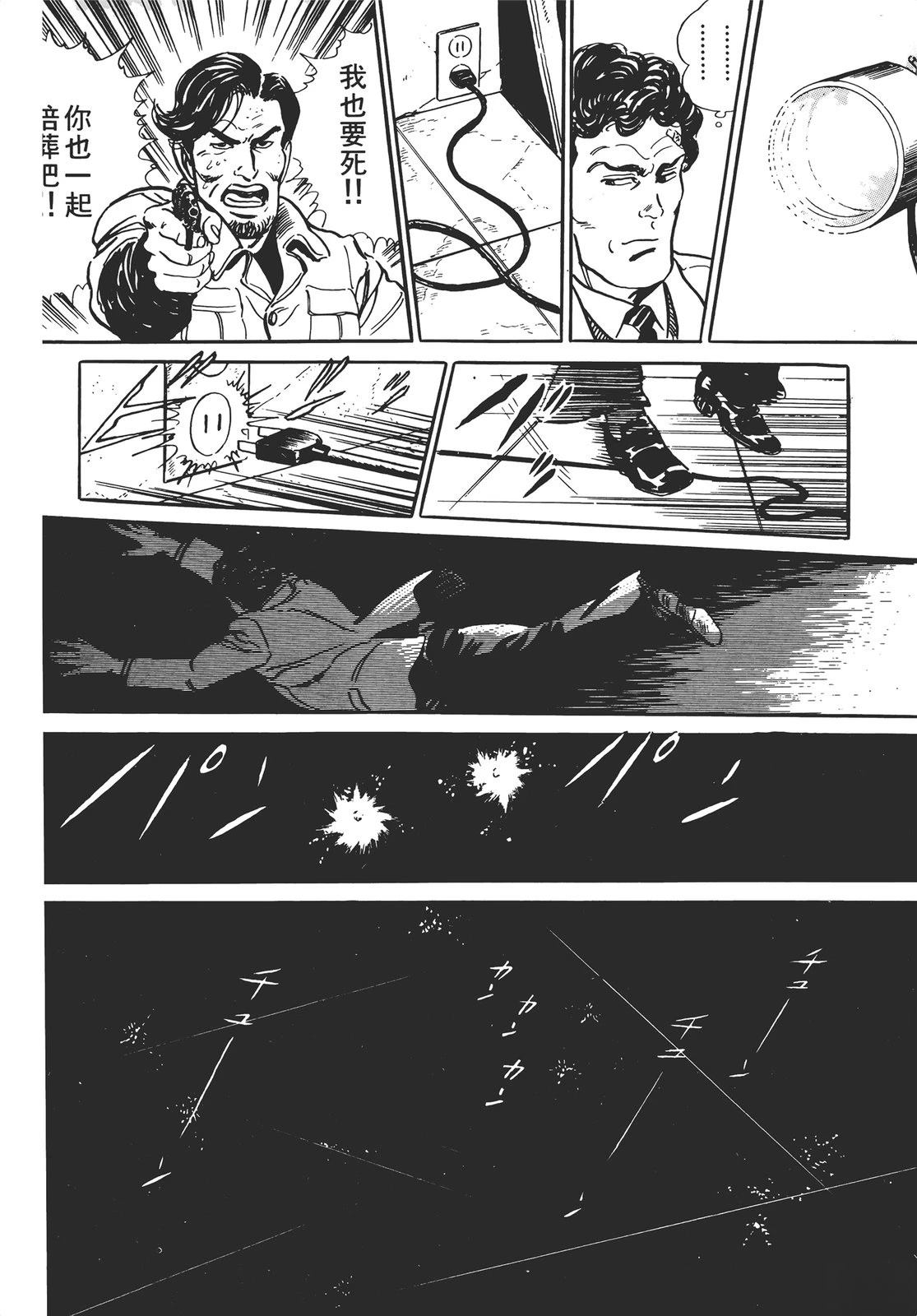 第210页
