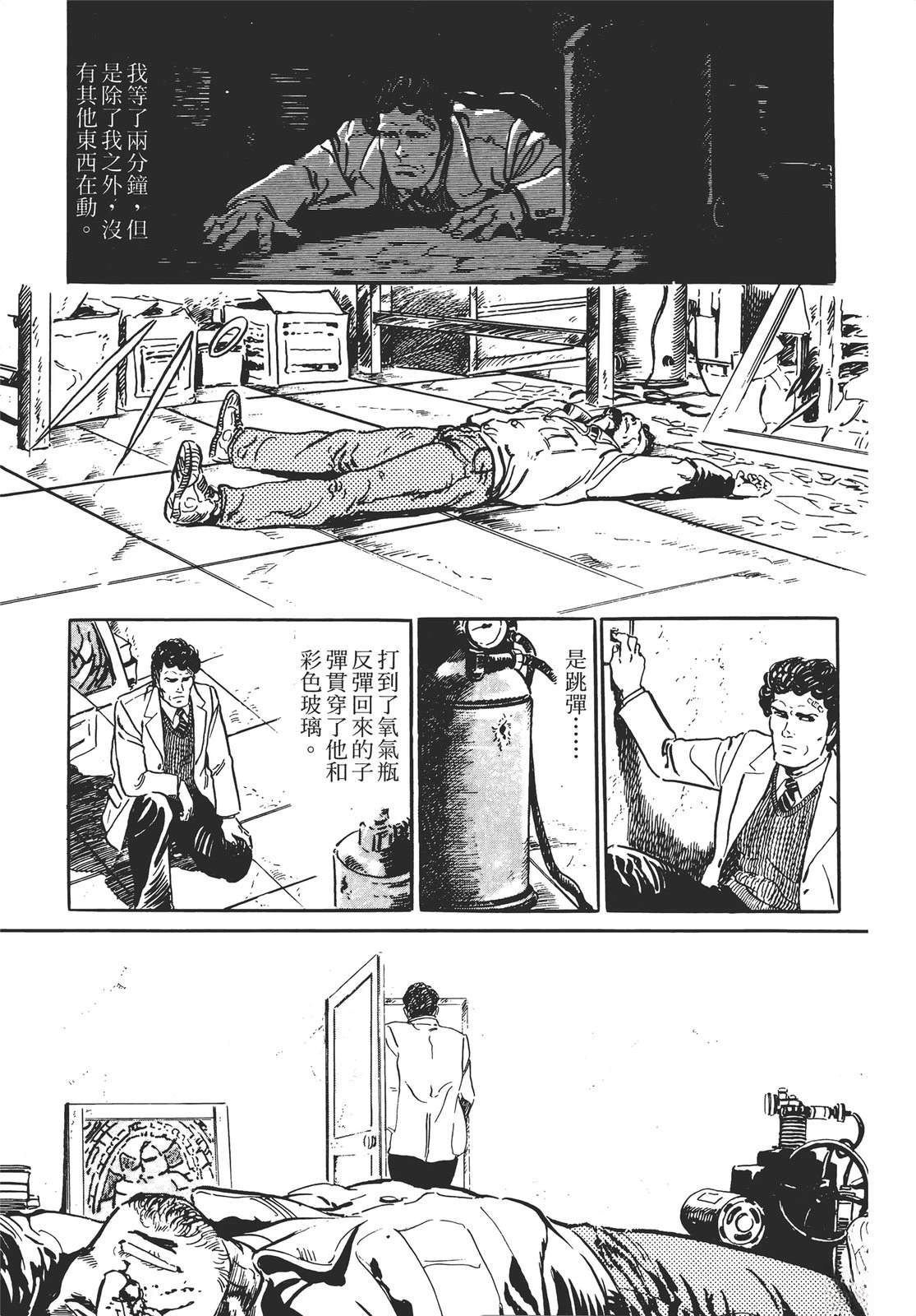 第211页