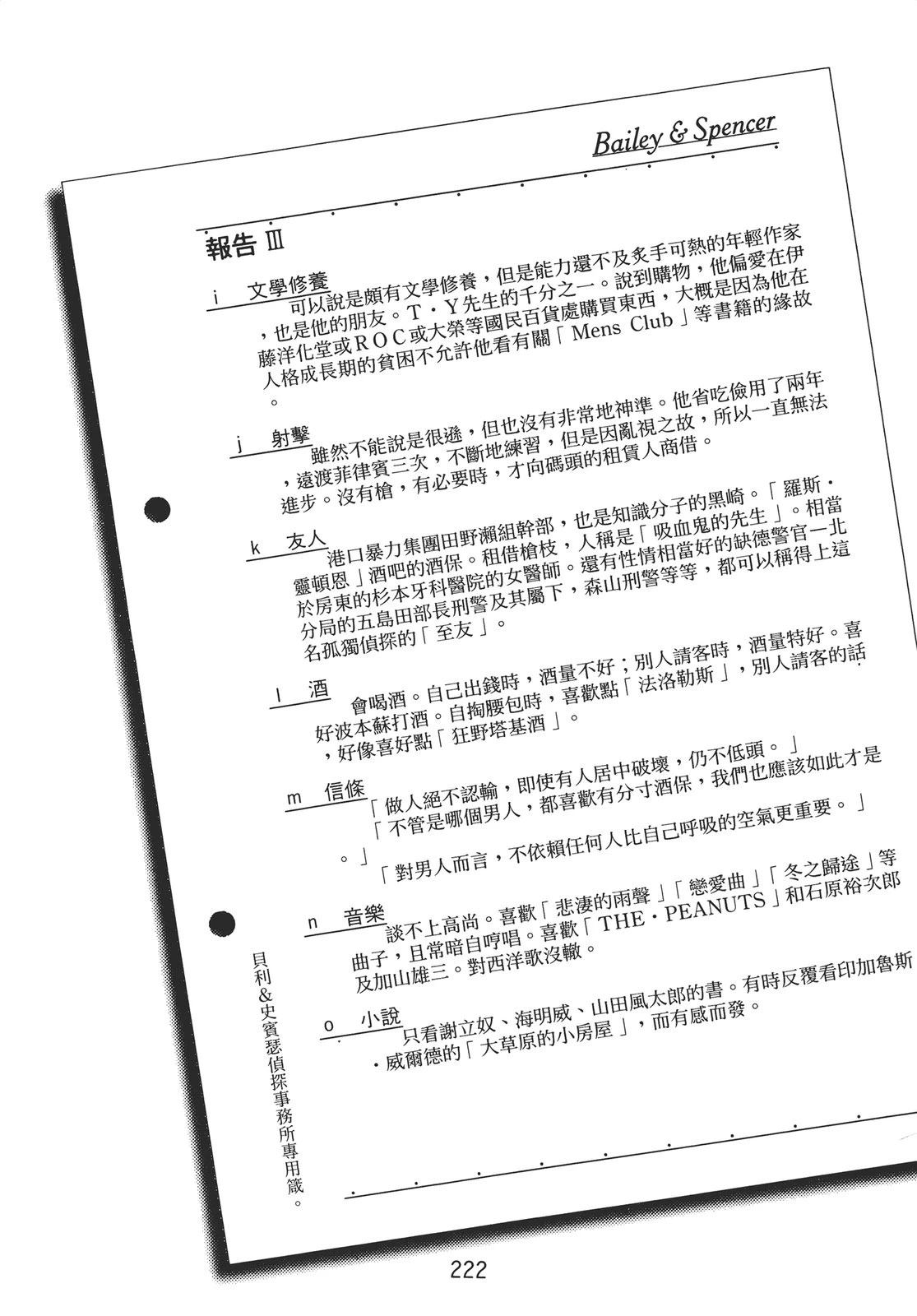 第212页