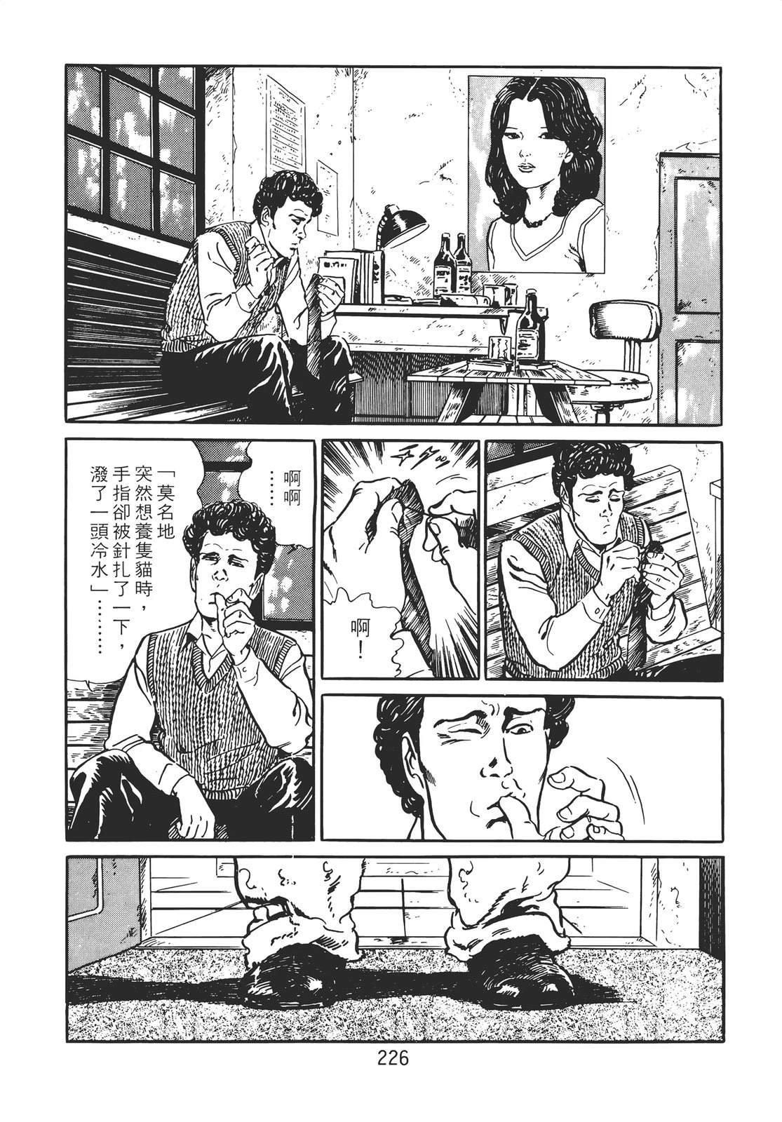 第216页
