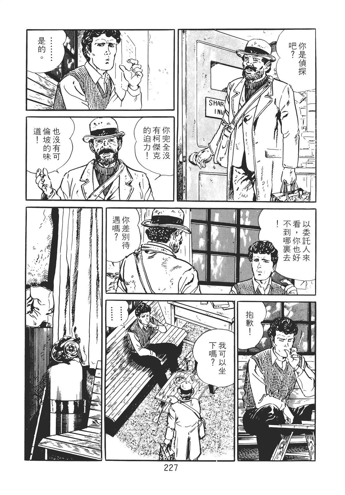 第217页