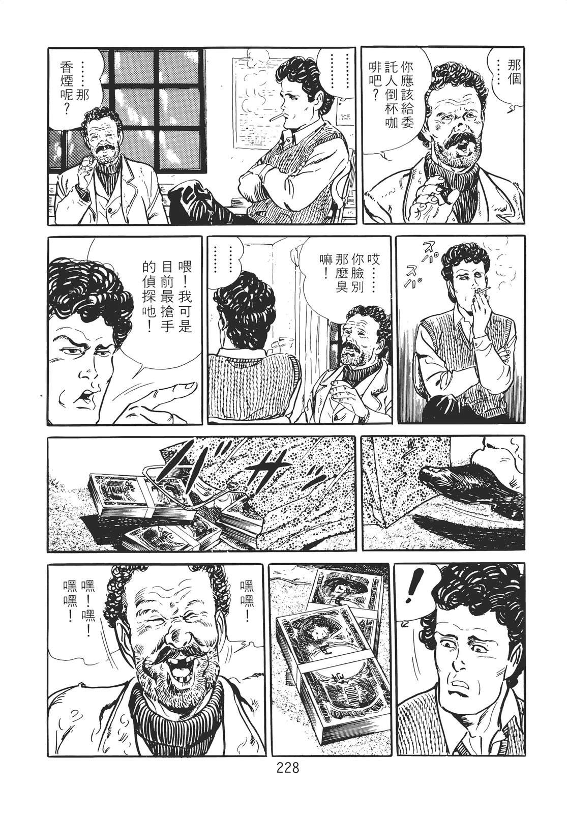 第218页