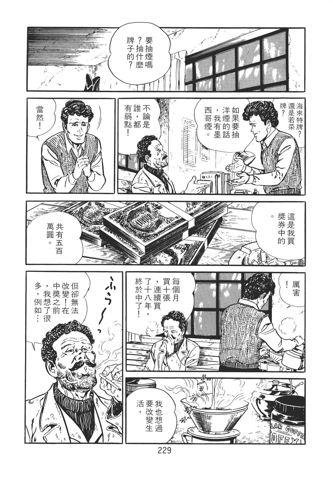 第219页