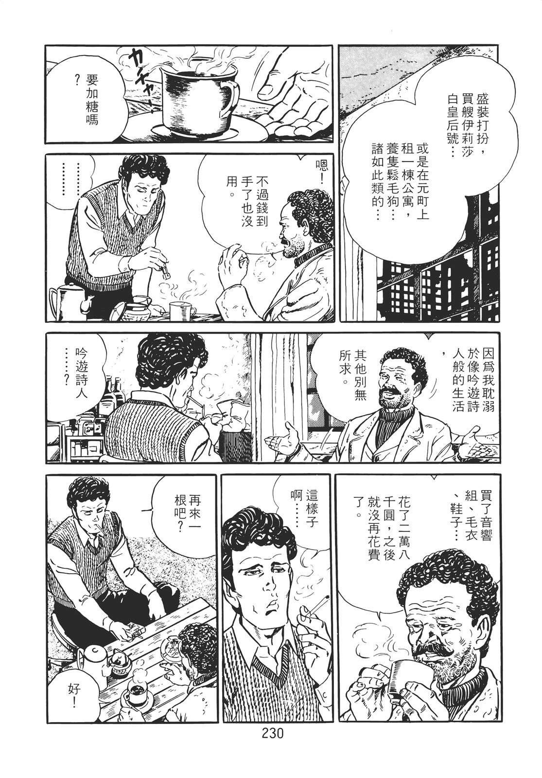 第220页