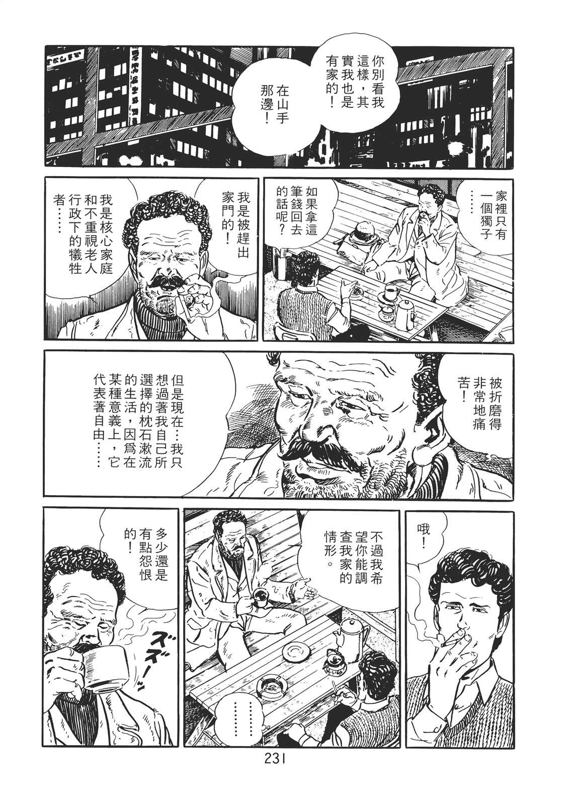 第221页