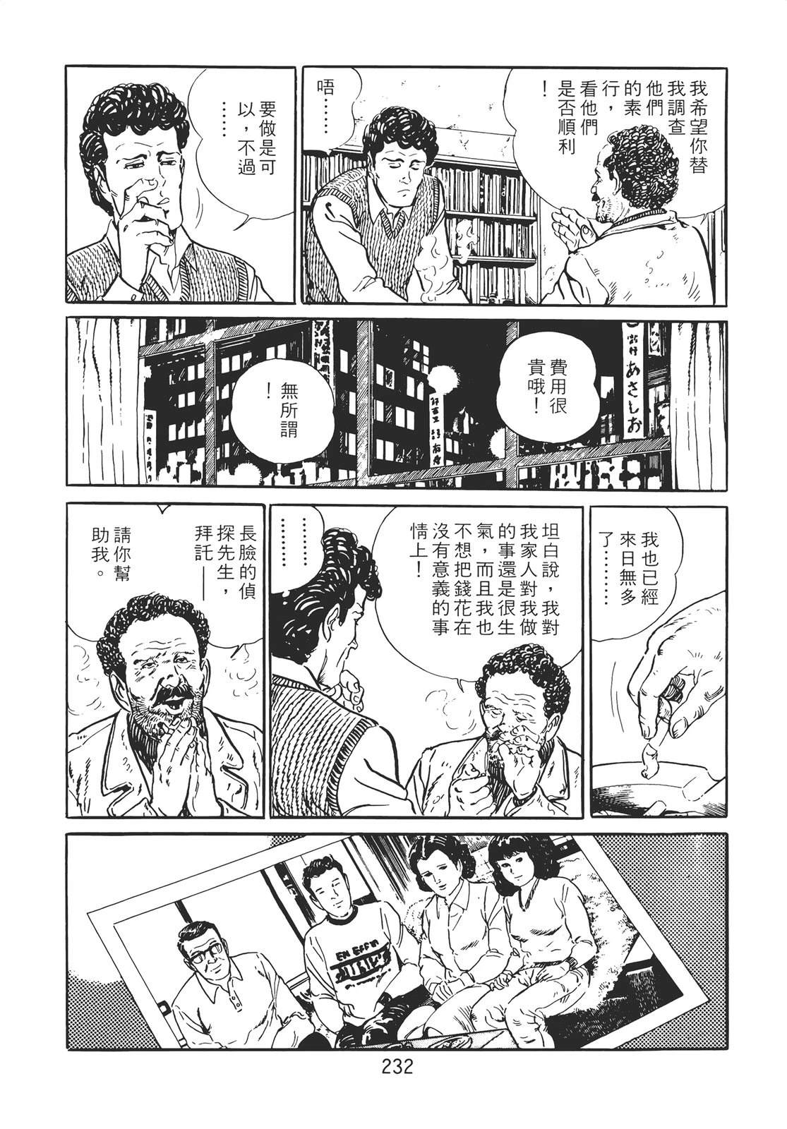 第222页