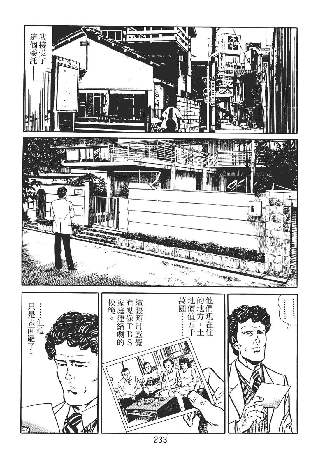 第223页