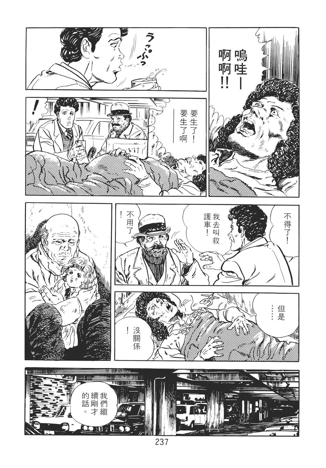 第227页