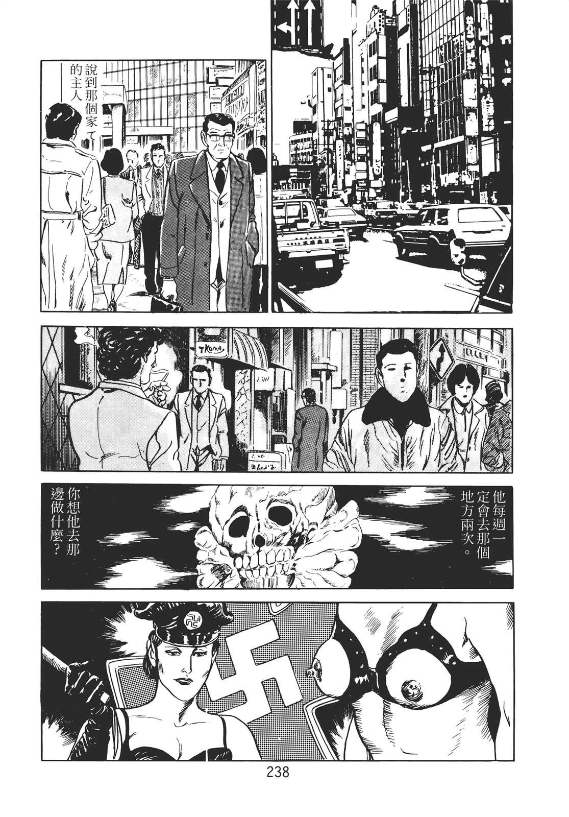 第228页