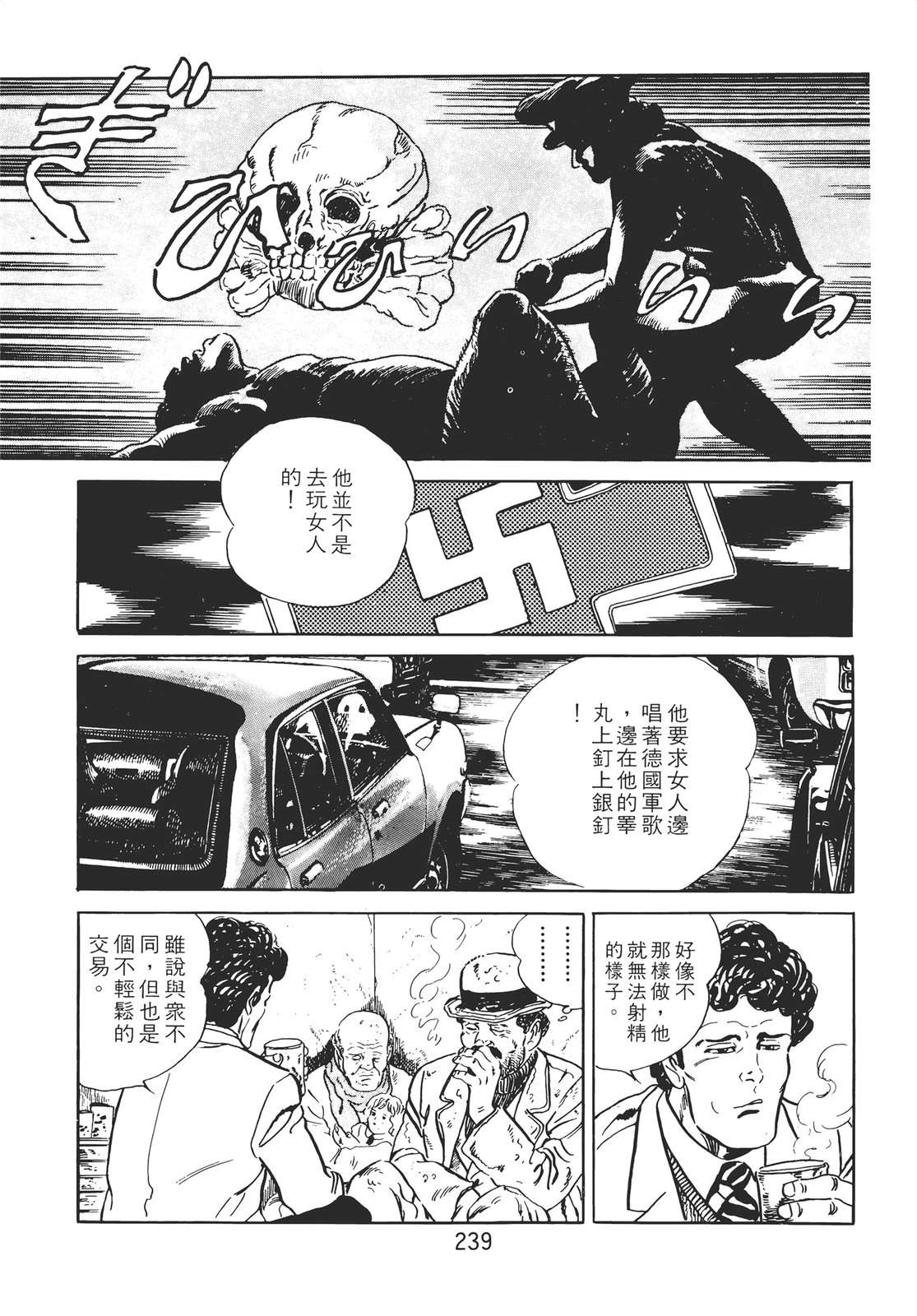 第229页