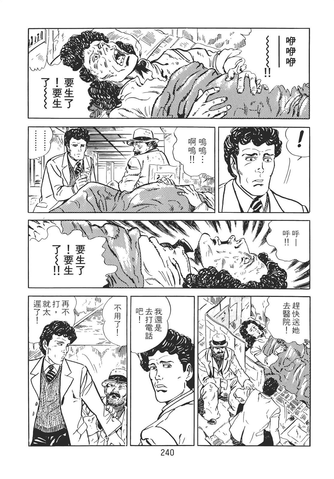第230页